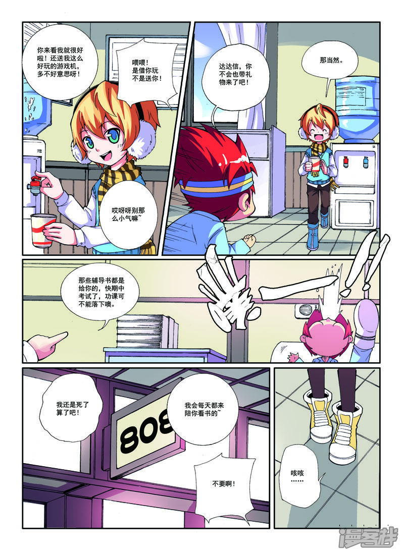 第5页