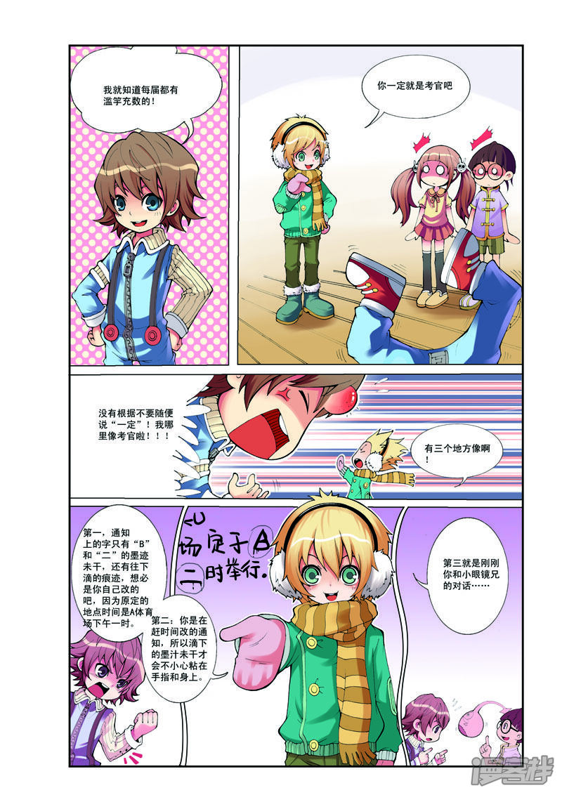 第2页
