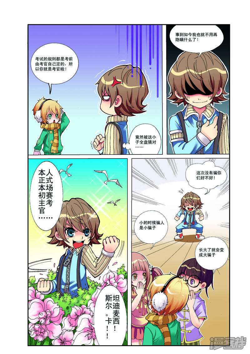 第3页