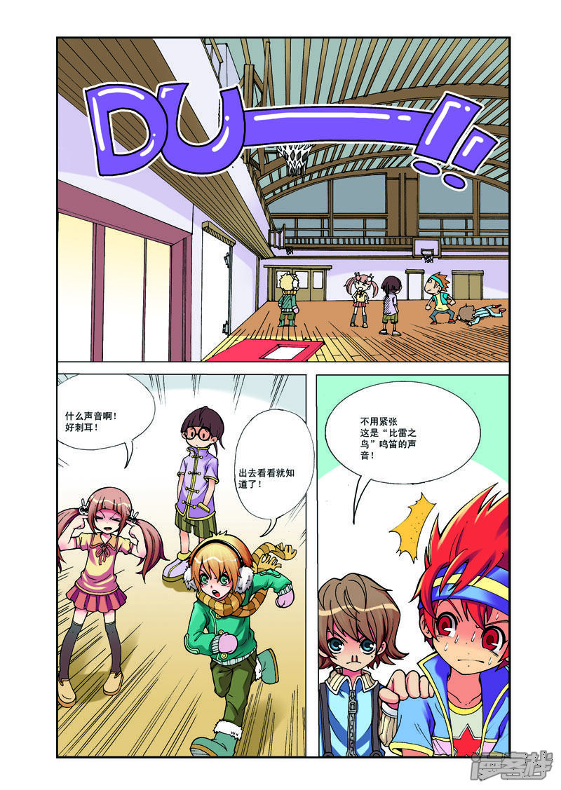第7页