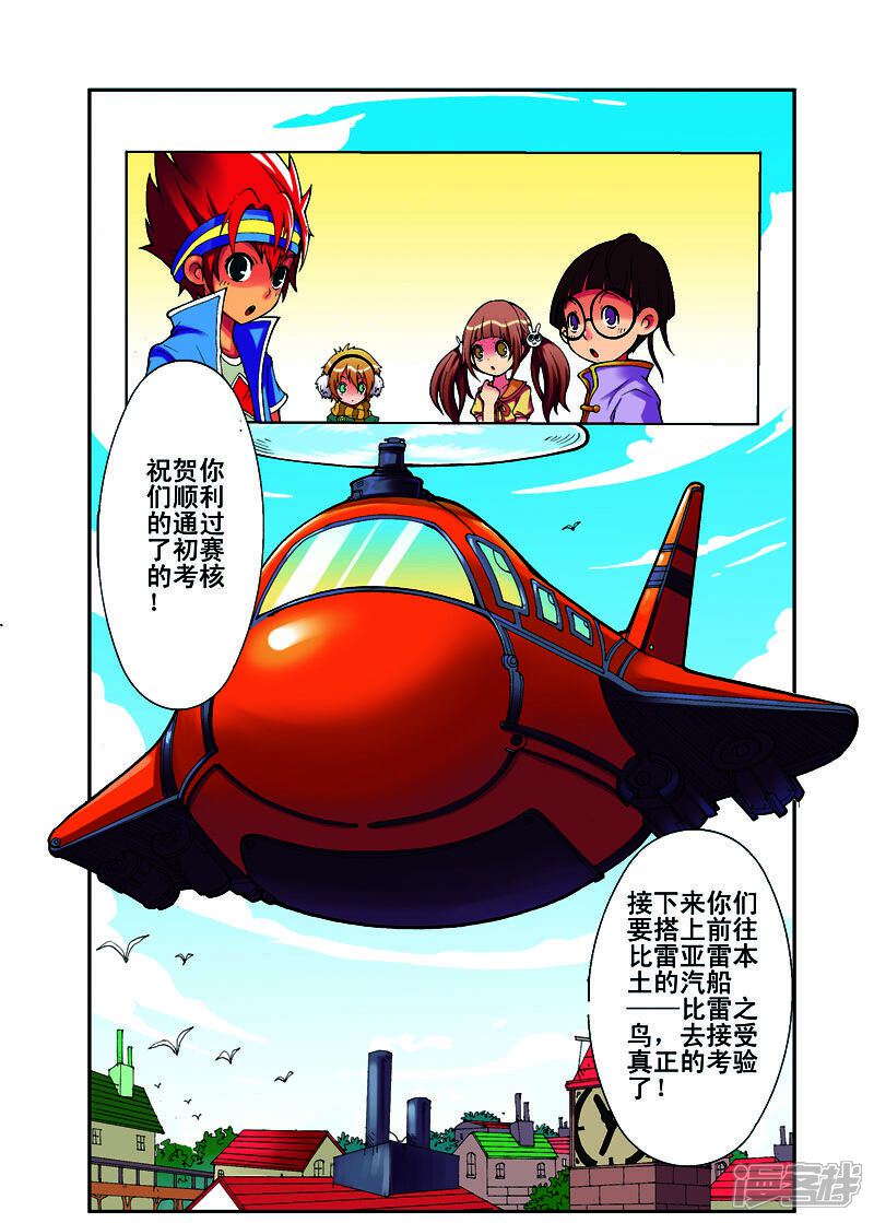 第8页