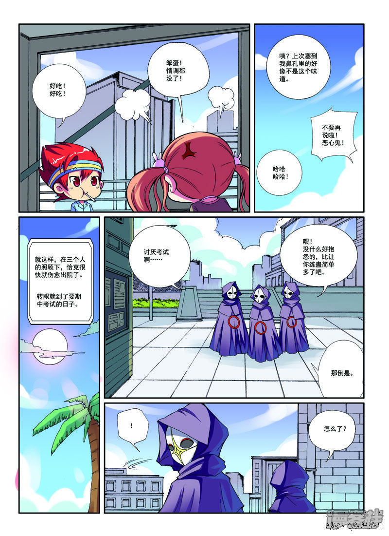 第2页