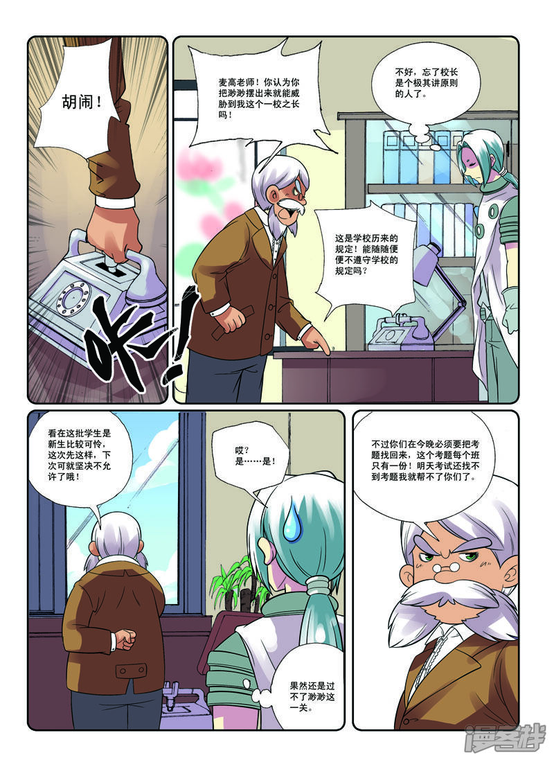 第3页