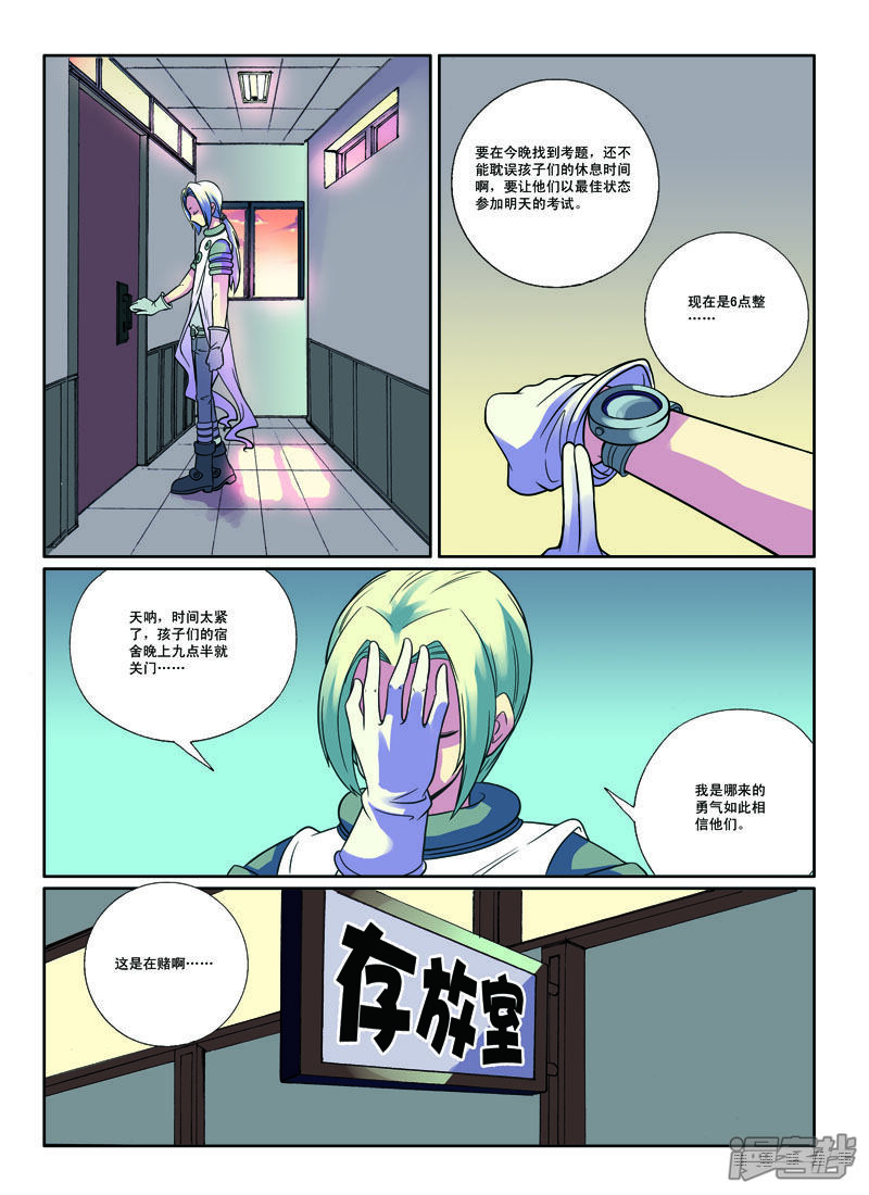 第4页