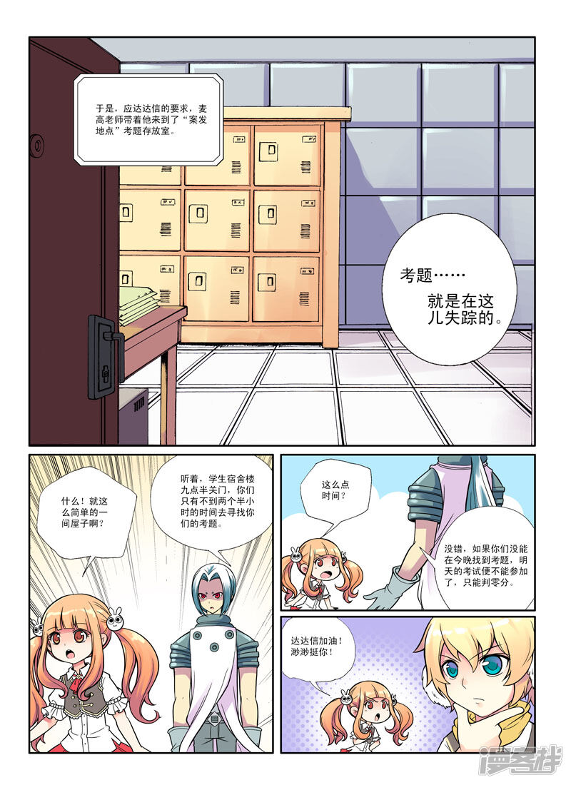 第5页