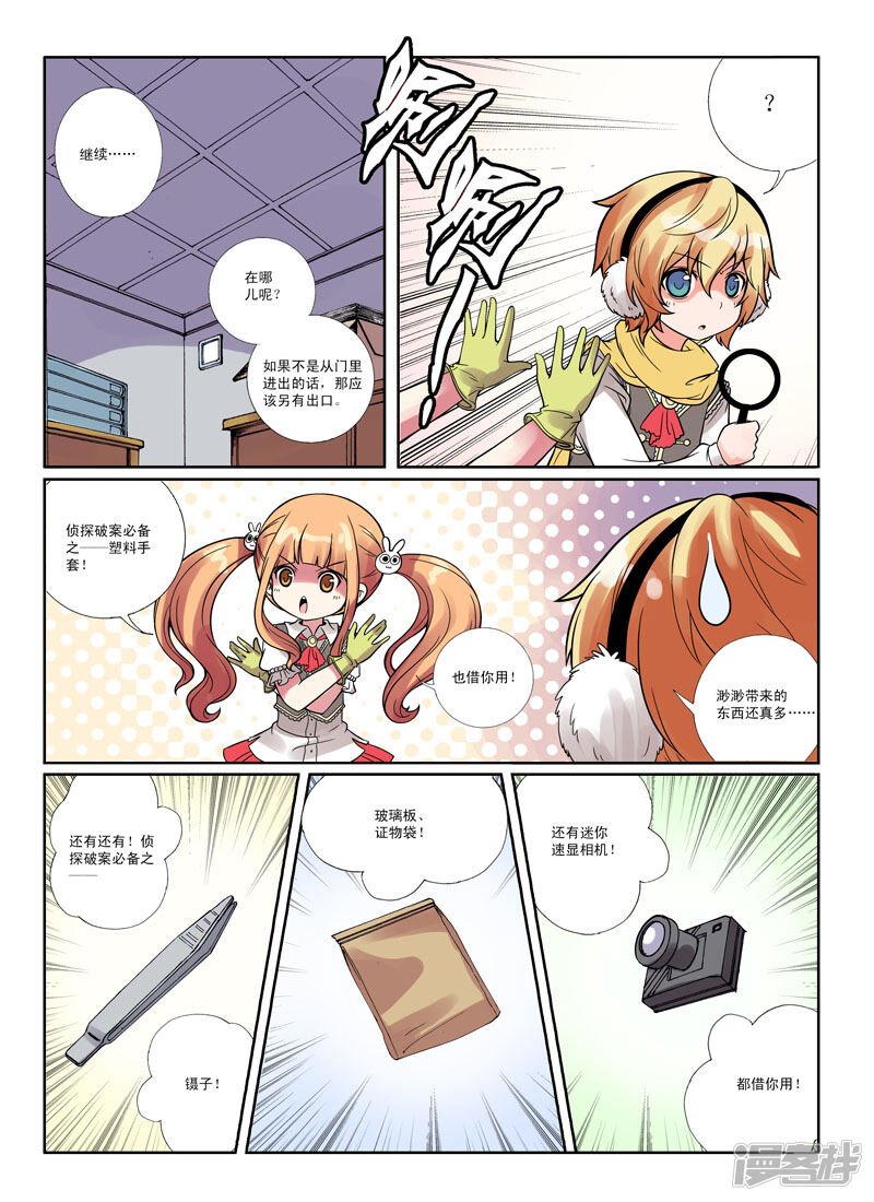 第7页