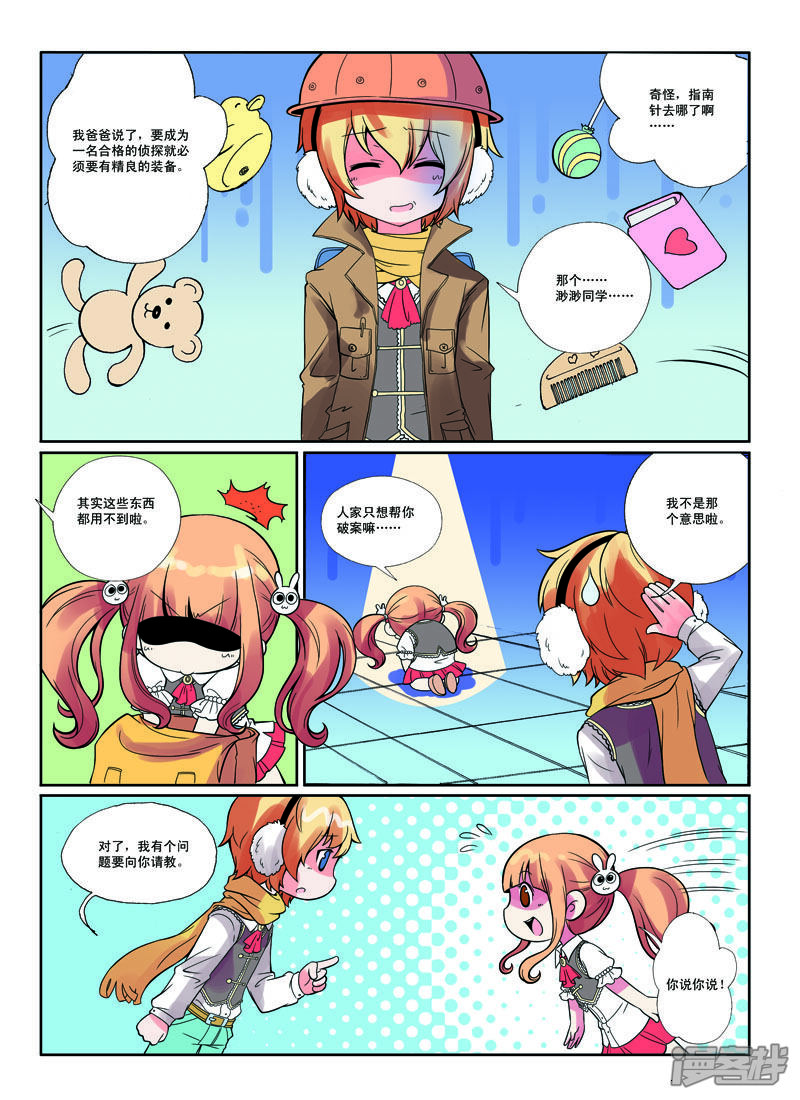 第8页