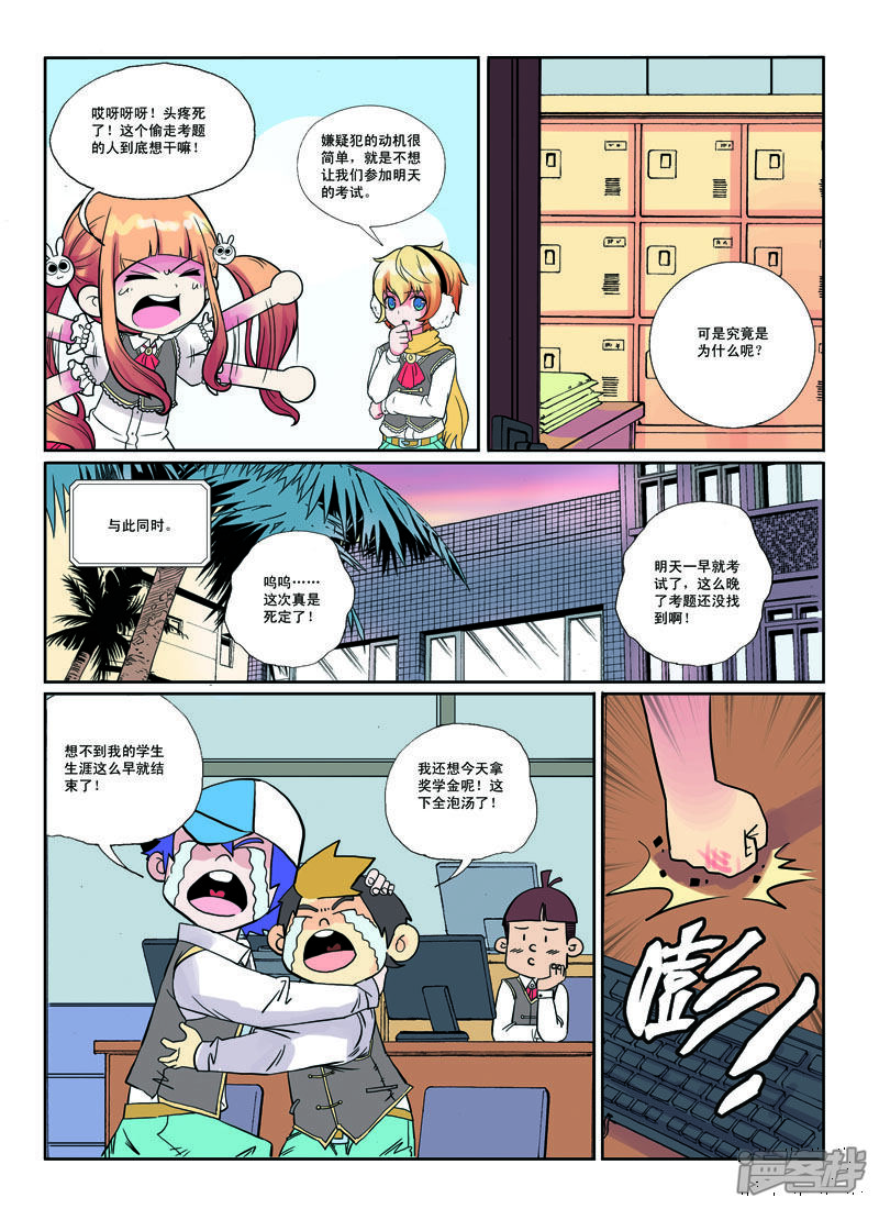 第2页