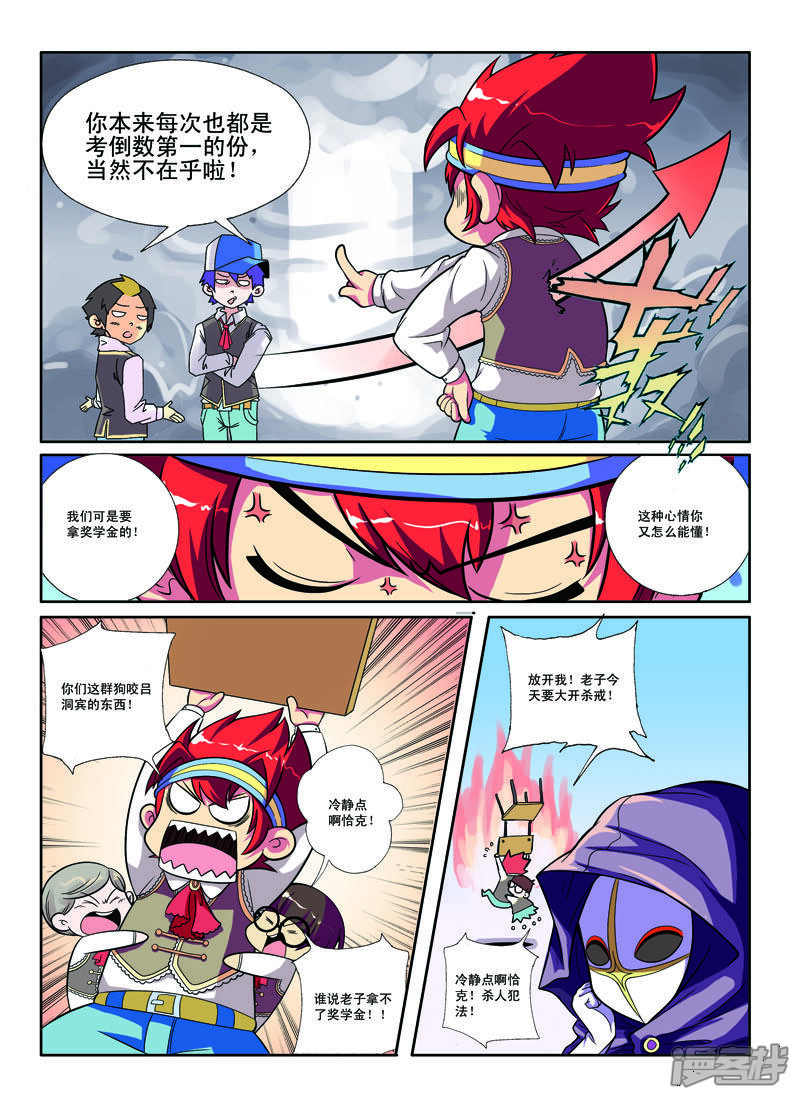 第4页