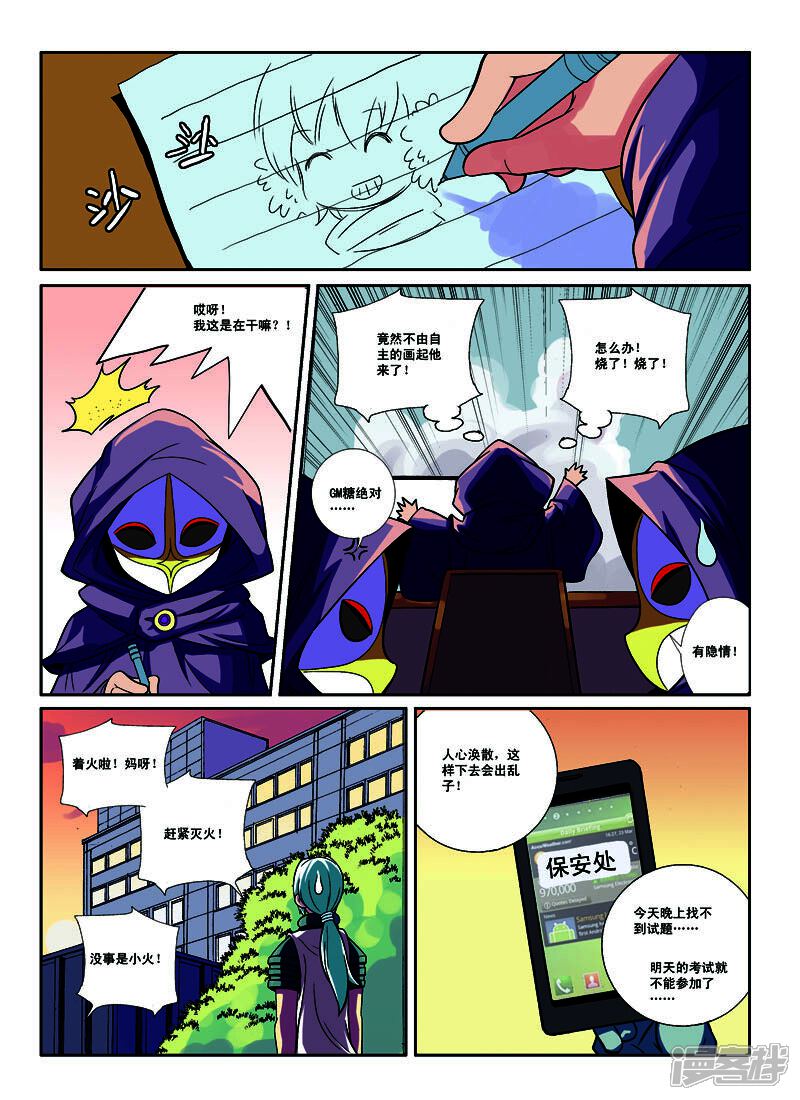 第5页