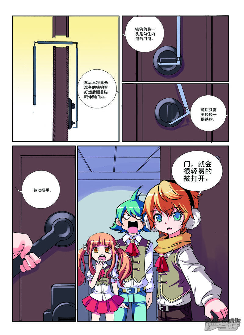 第5页