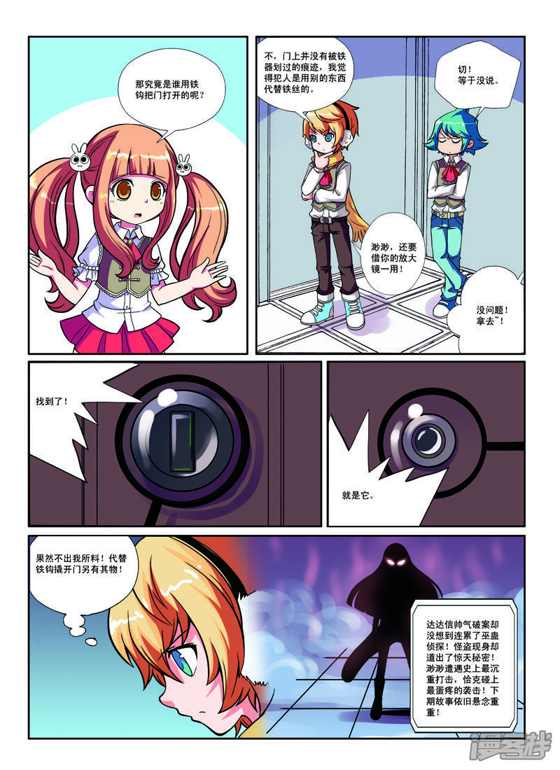 第6页