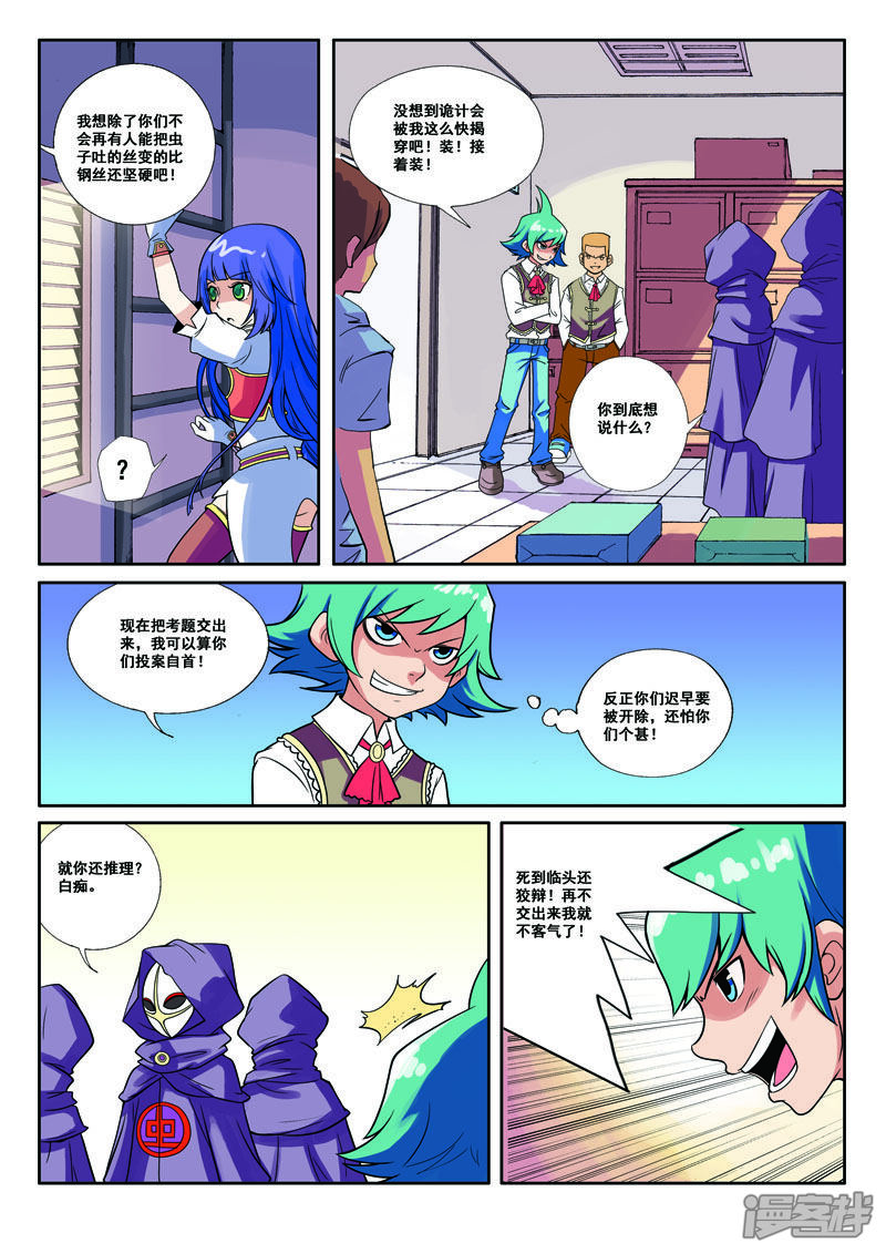 第7页