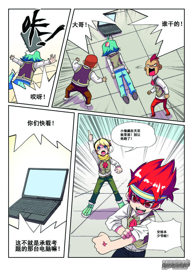 第3页