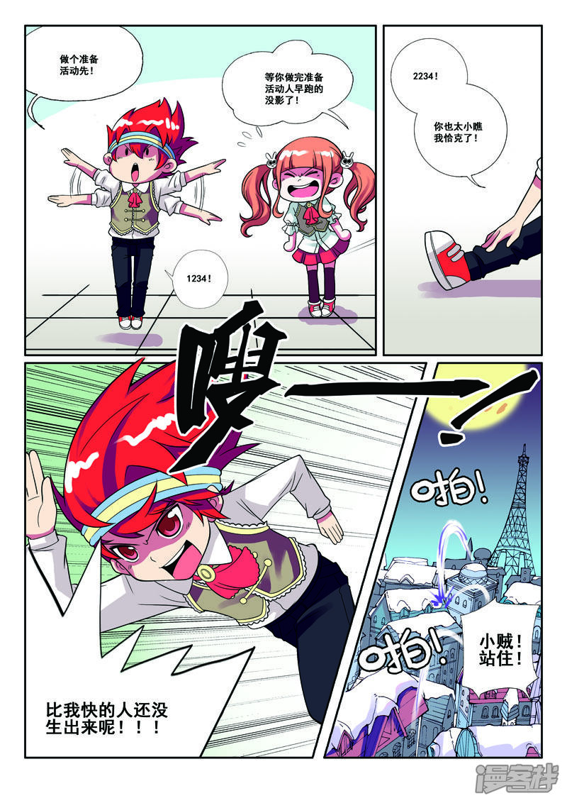 第4页