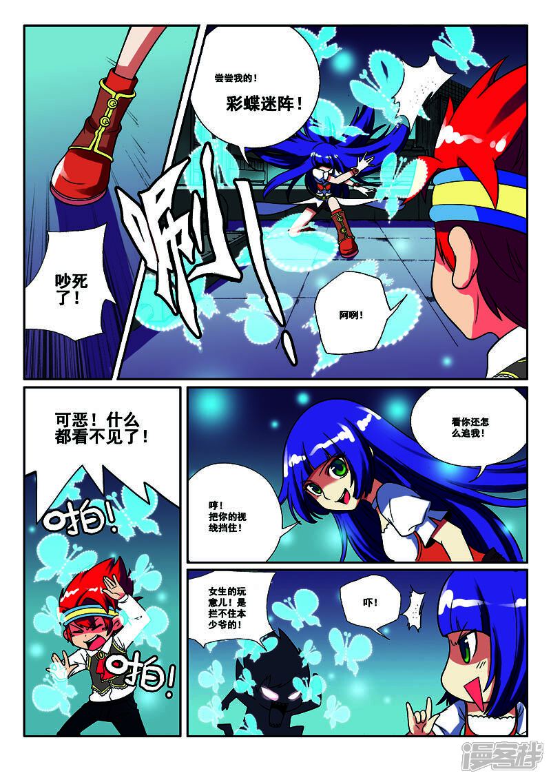 第5页