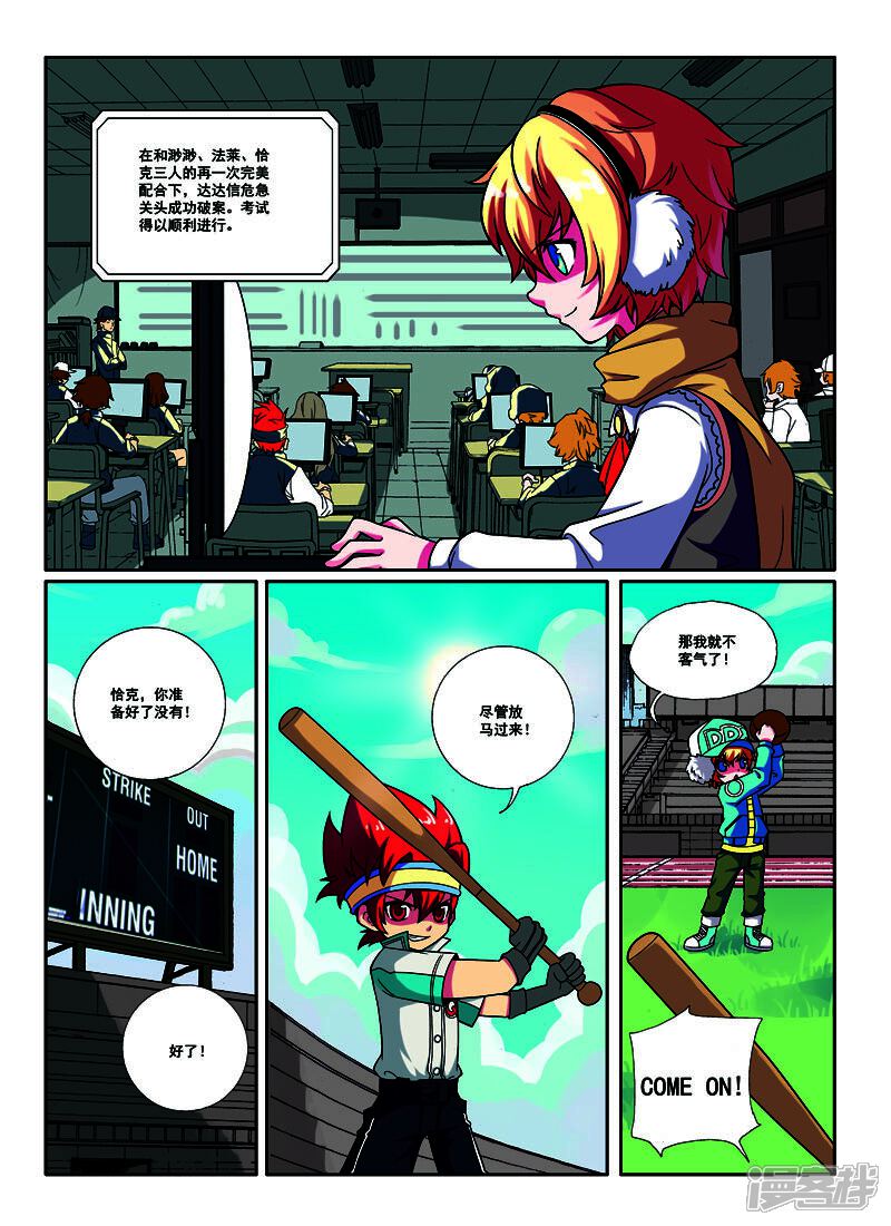第2页