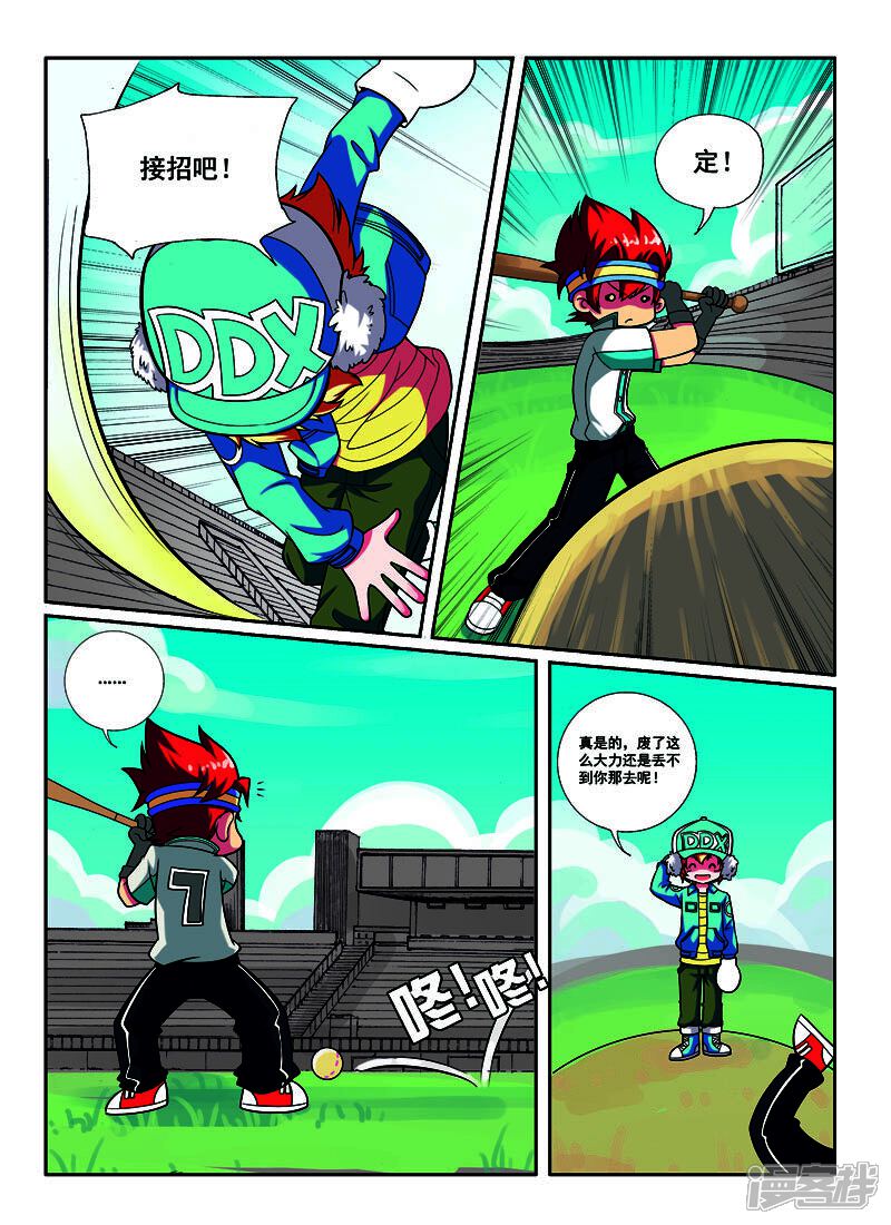 第3页