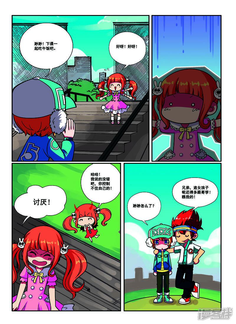 第5页