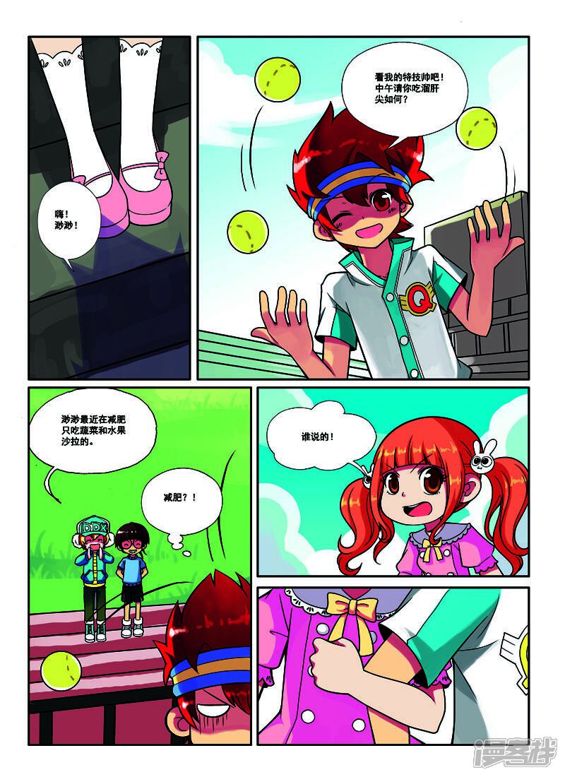 第6页