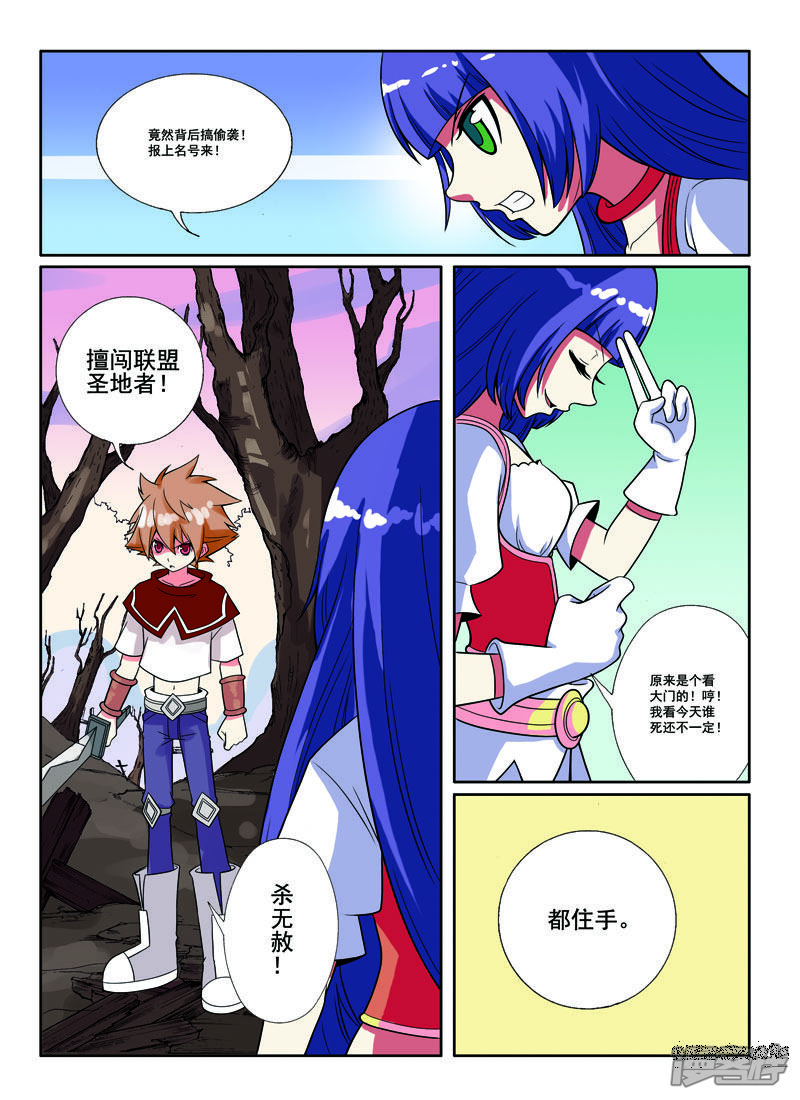 第5页
