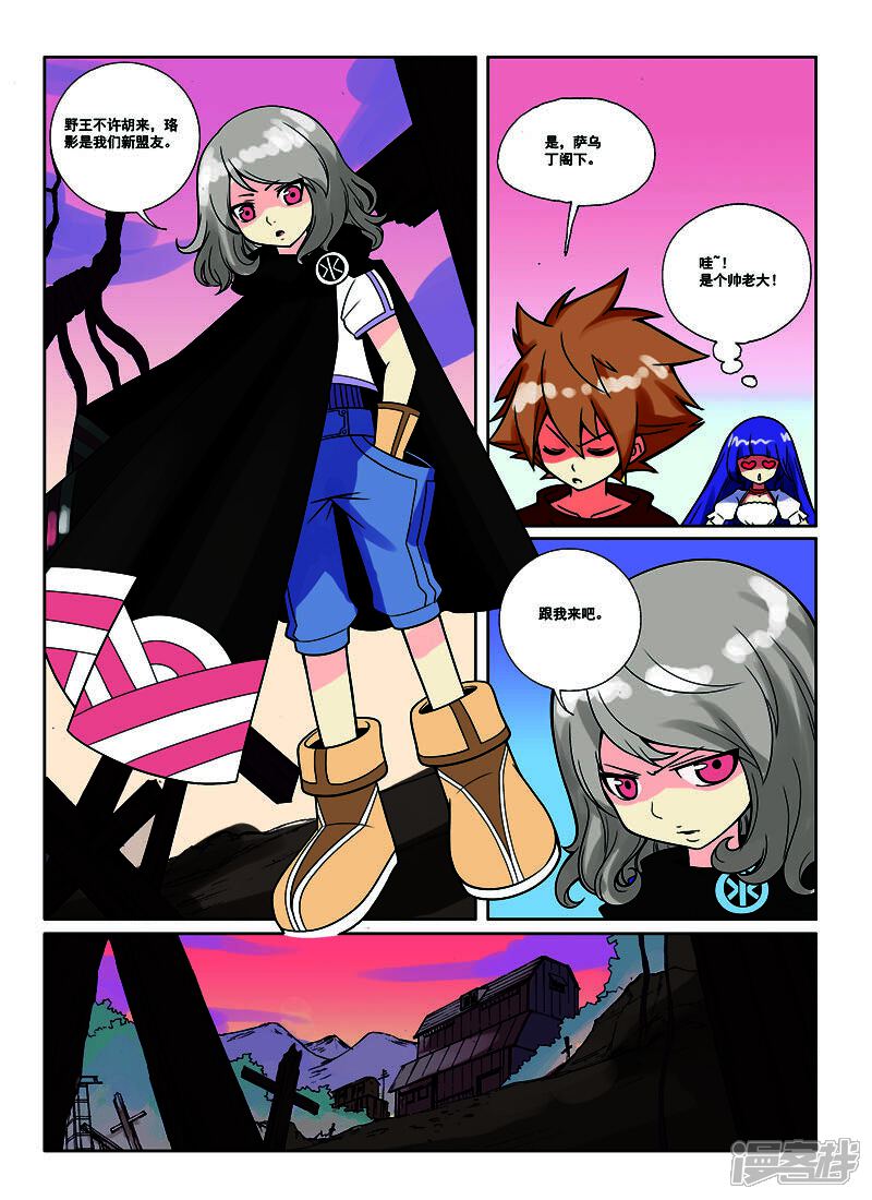第6页