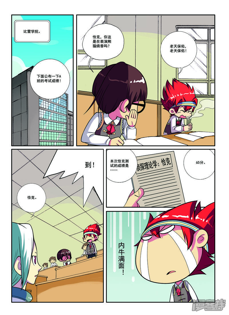 第5页
