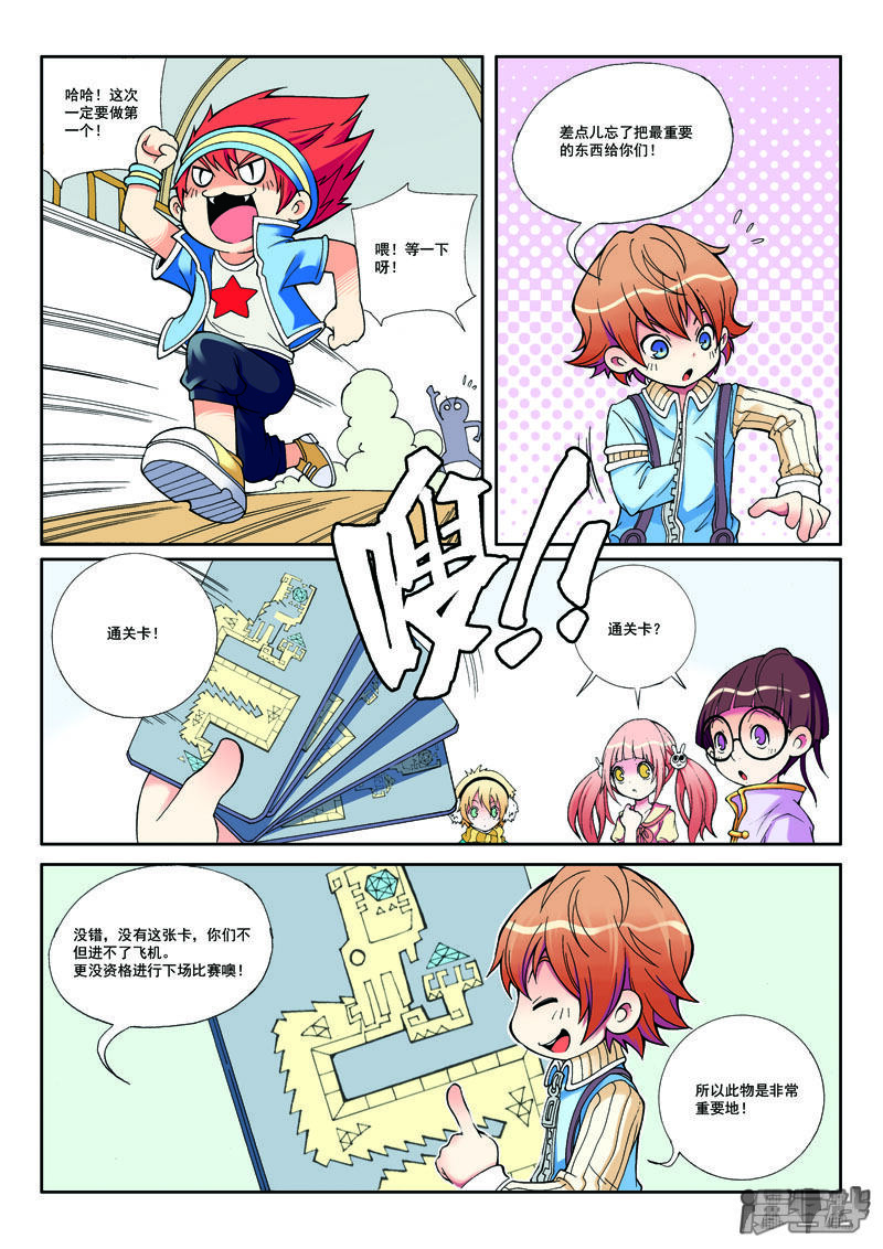 第3页
