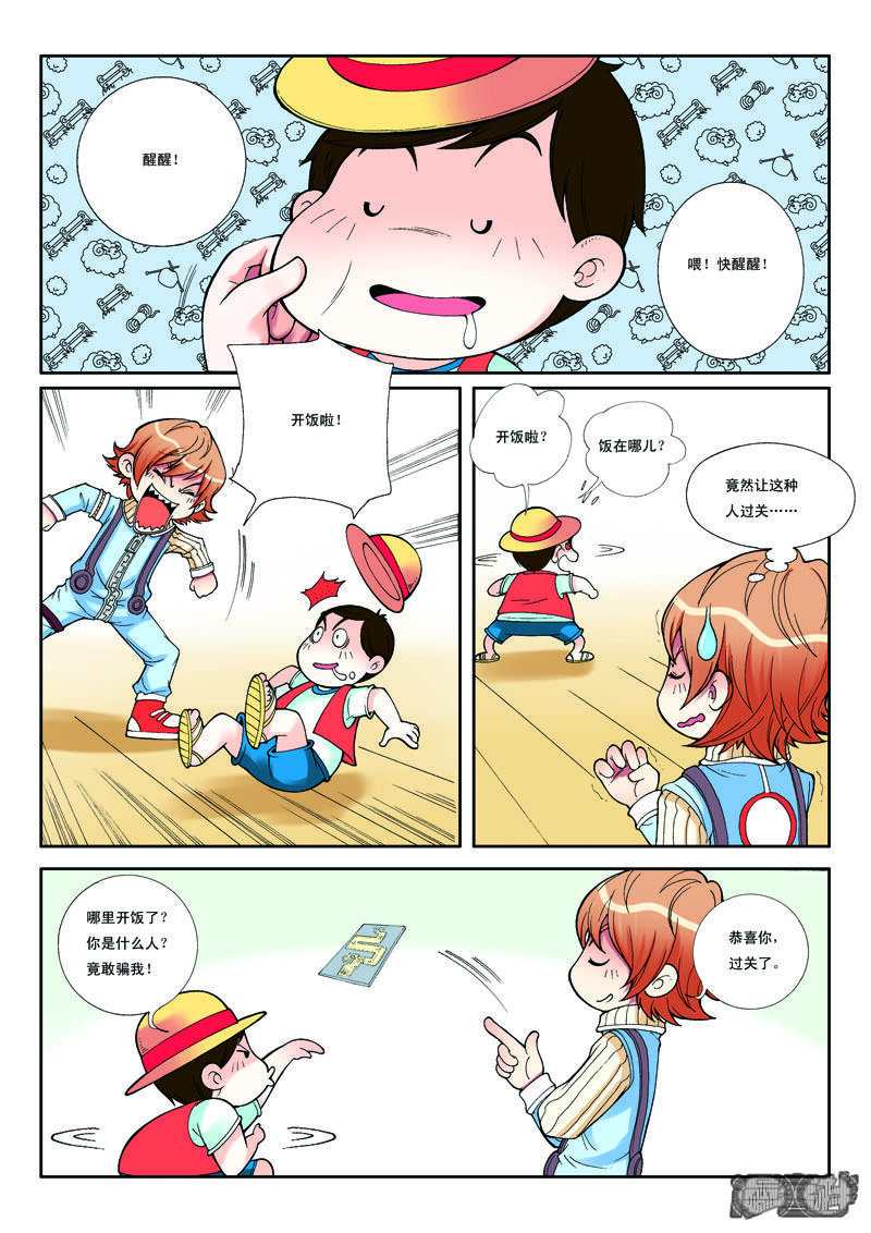 第5页
