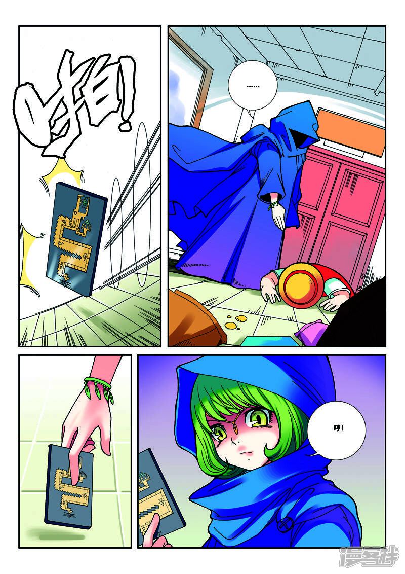第8页