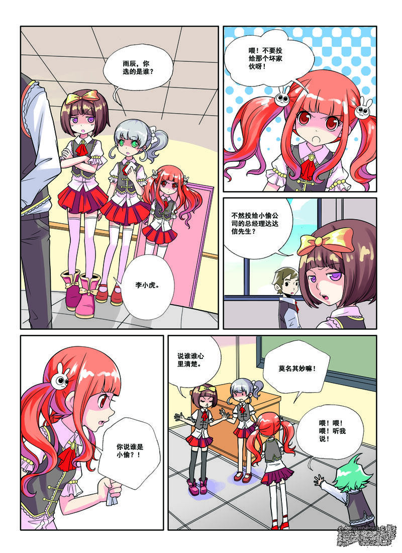 第5页