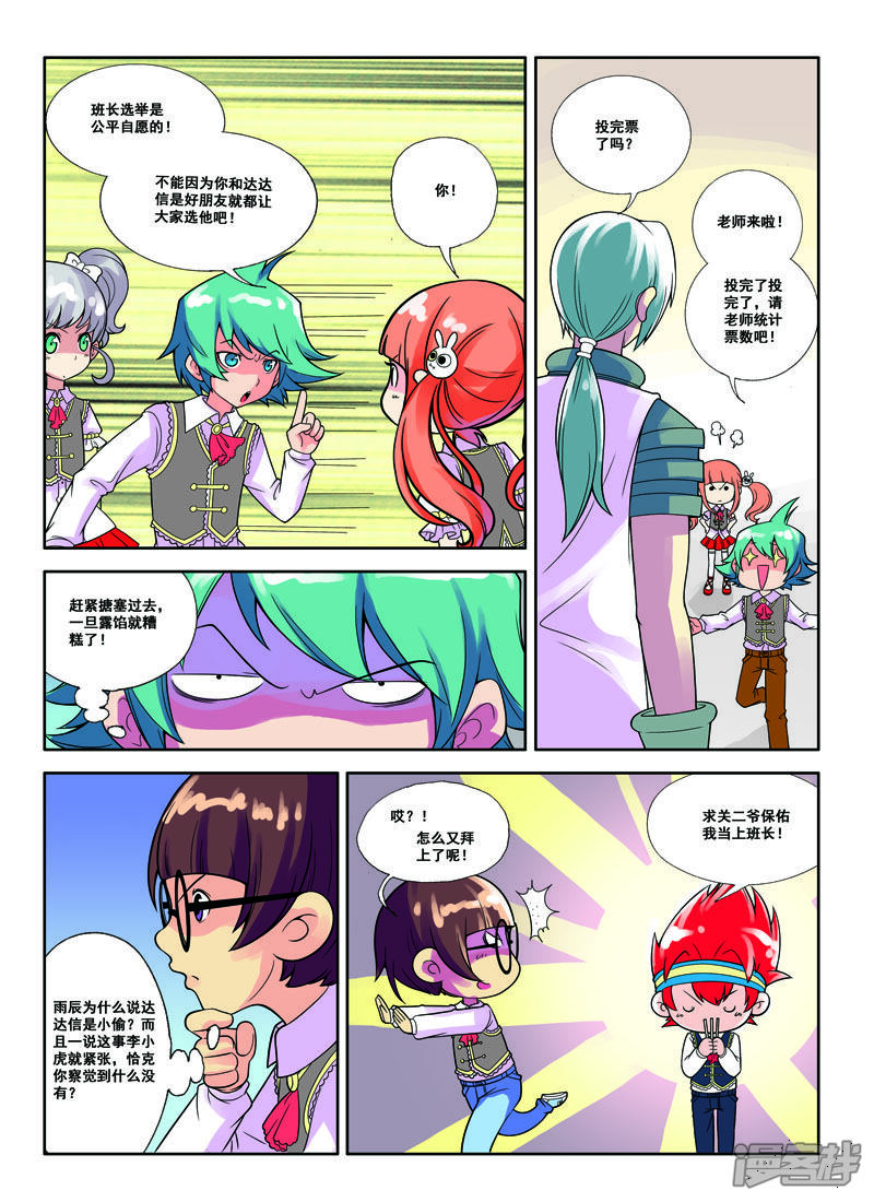 第6页