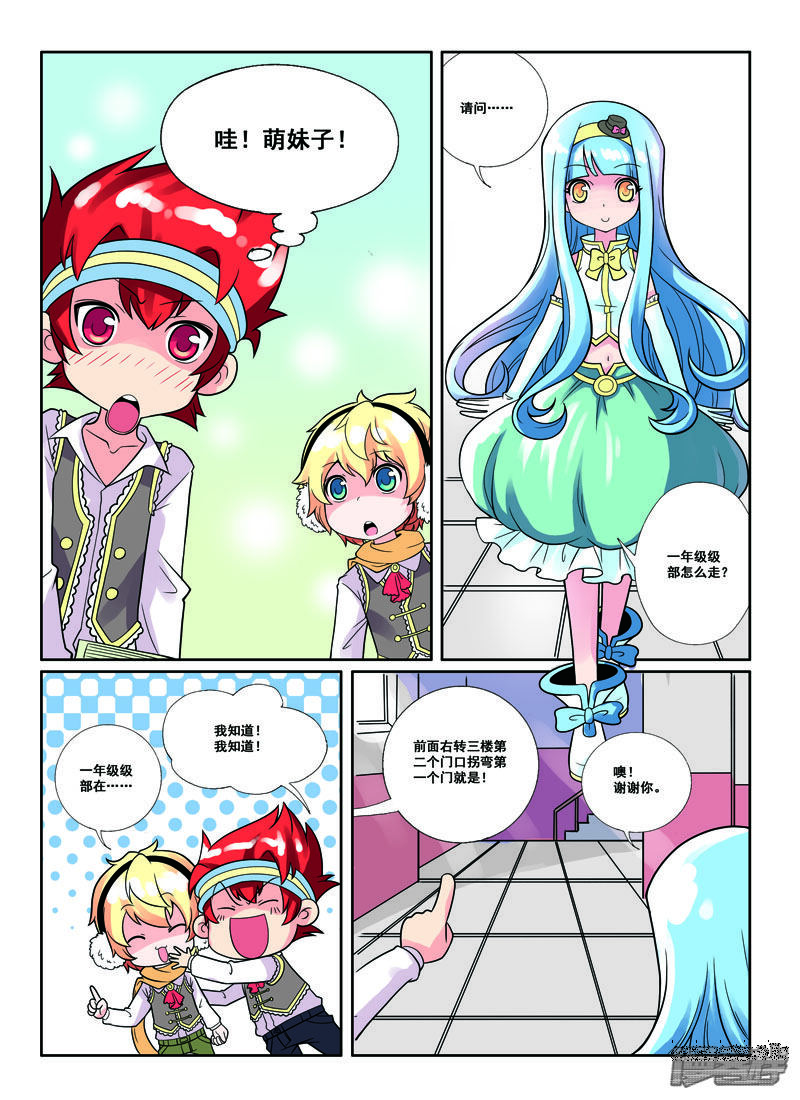 第3页
