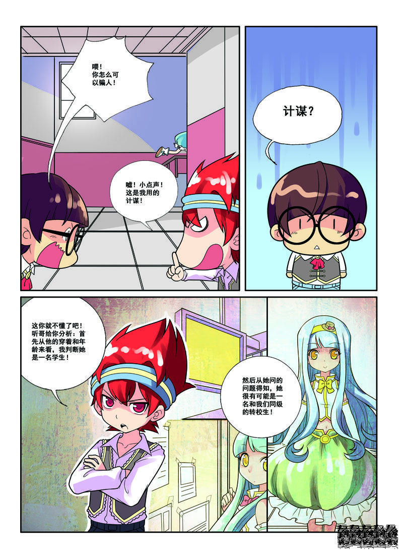 第4页