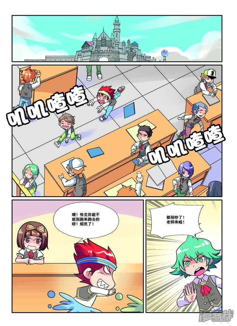 第2页