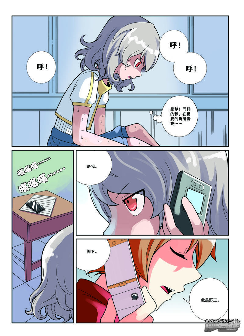 第5页