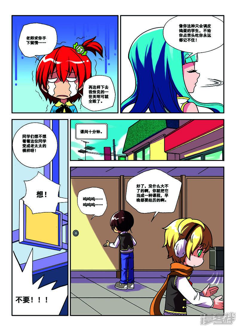 第5页