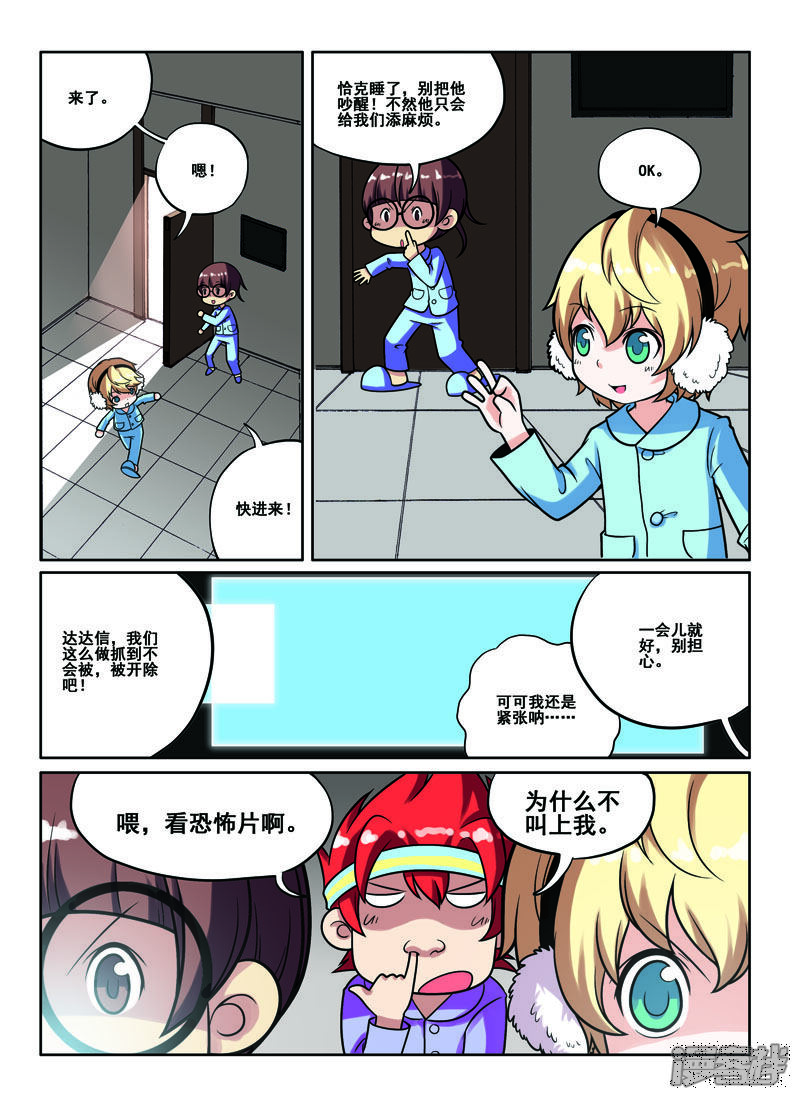 第5页