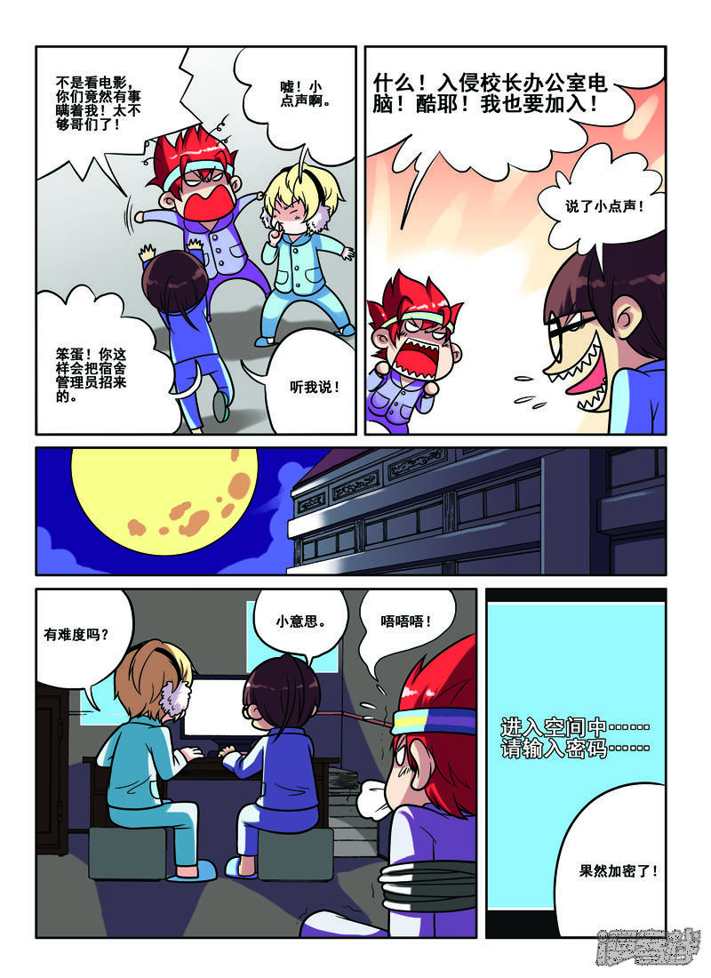 第6页