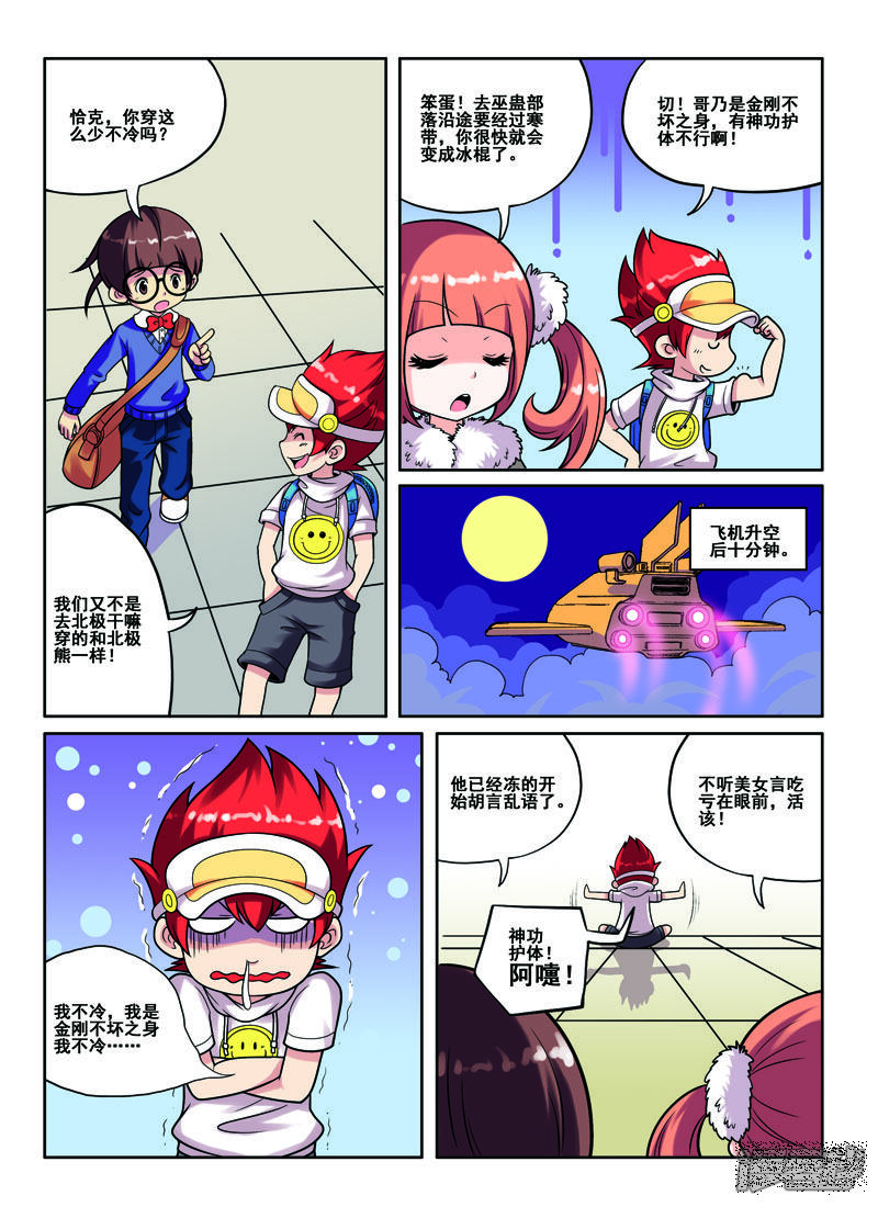 第3页