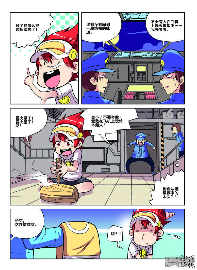 第4页