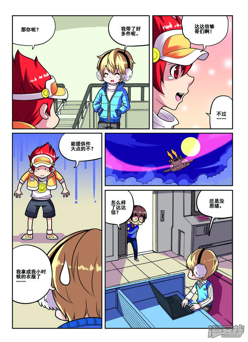 第5页