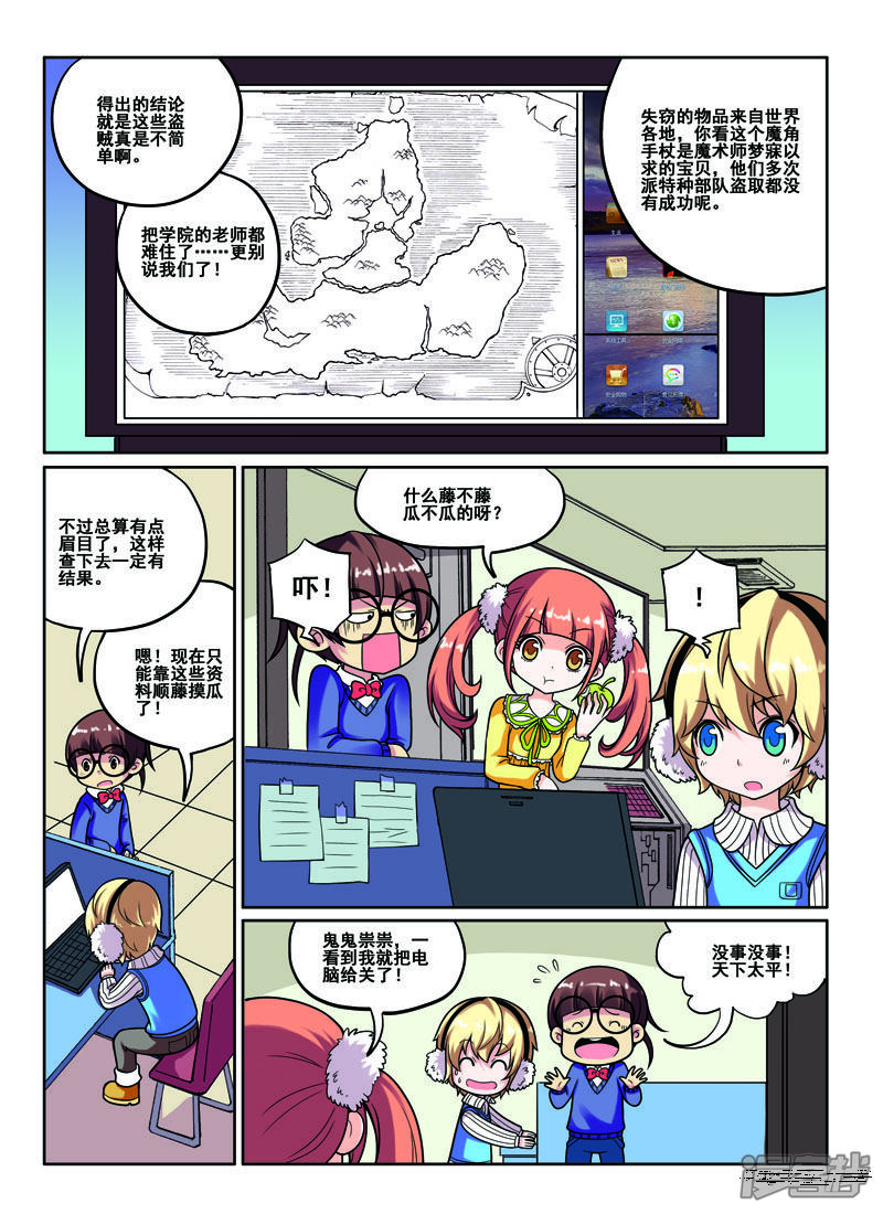 第6页