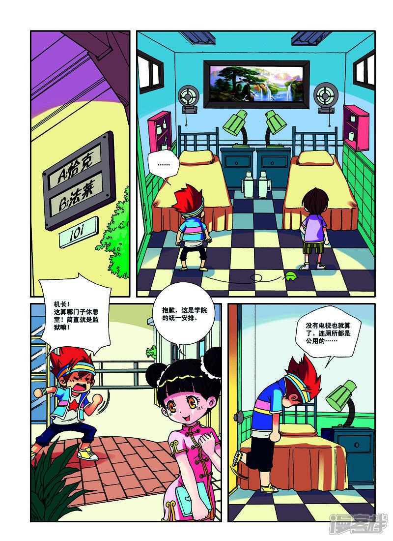 第3页