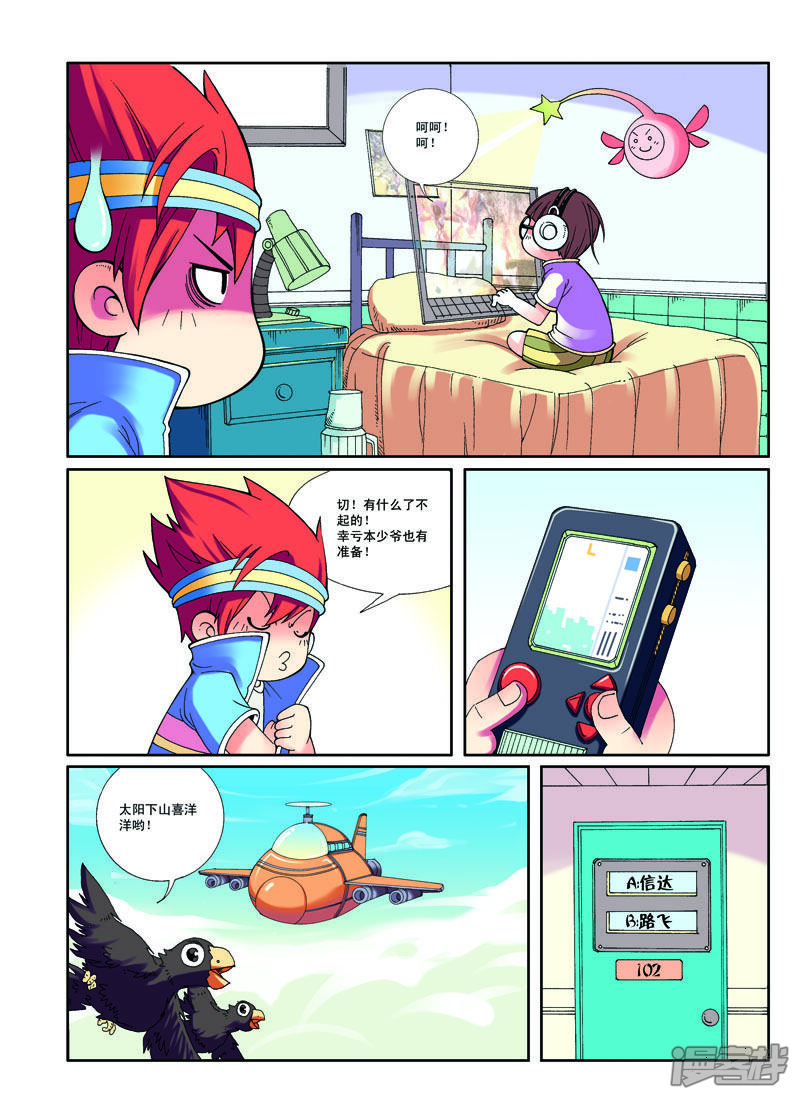 第4页