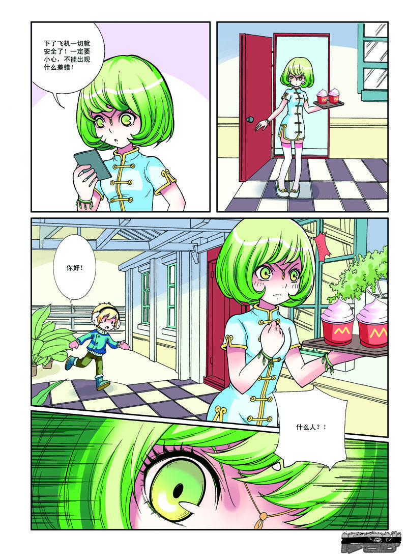 第6页