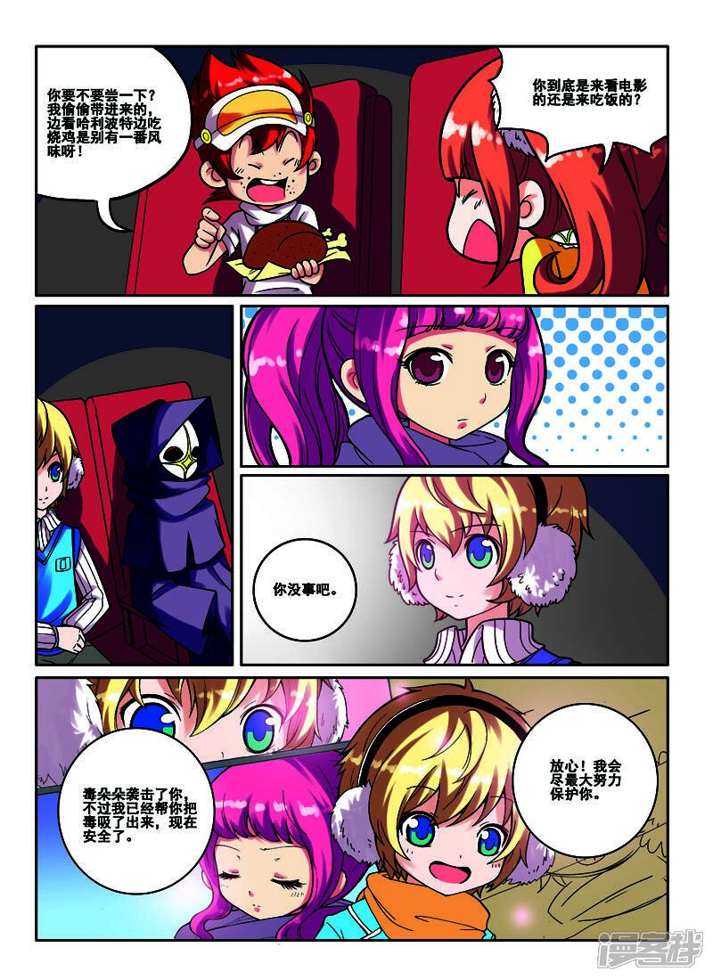 第3页