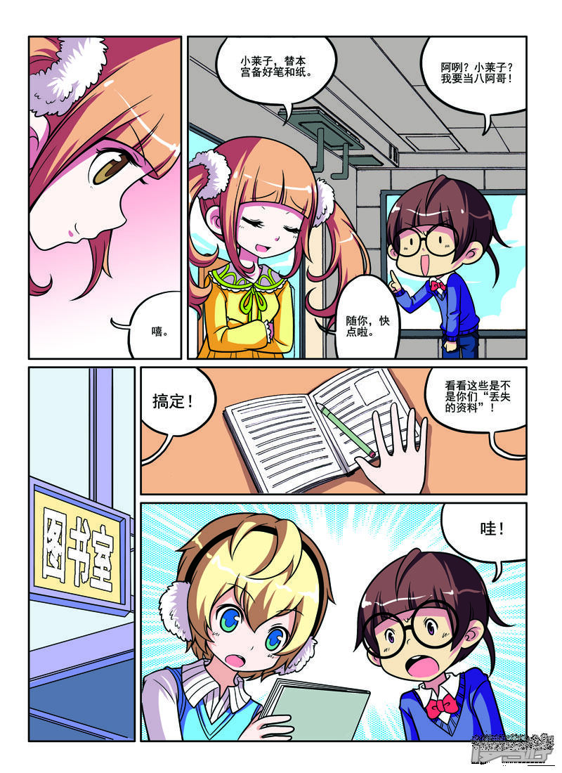 第4页