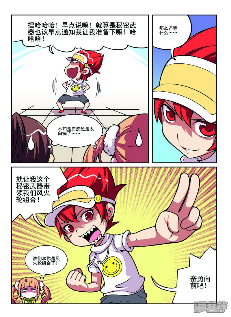 第8页