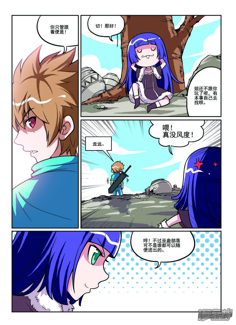 第4页